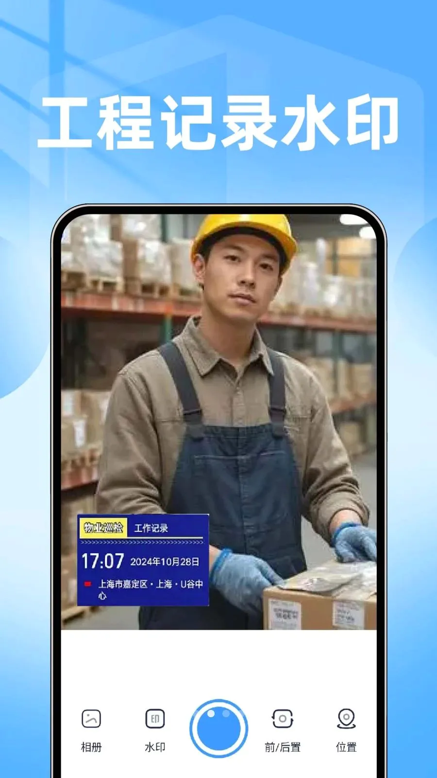 ���ˮӡ��������������ֻ���v1.0.1 ��Ѱ�