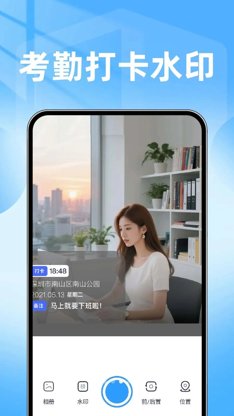 ���ˮӡ��������������ֻ���v1.0.1 ��Ѱ�