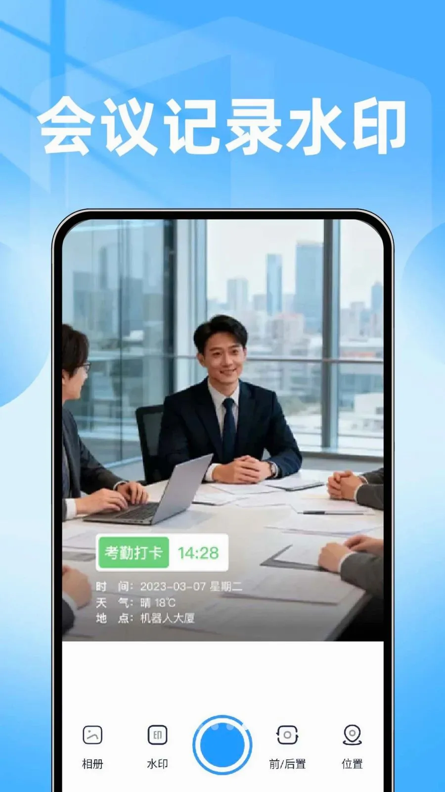 ���ˮӡ��������������ֻ���v1.0.1 ��Ѱ�