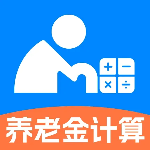 ���ݽ����Ͻ������(����˰����㹤��)v1.0.2 �ֻ���