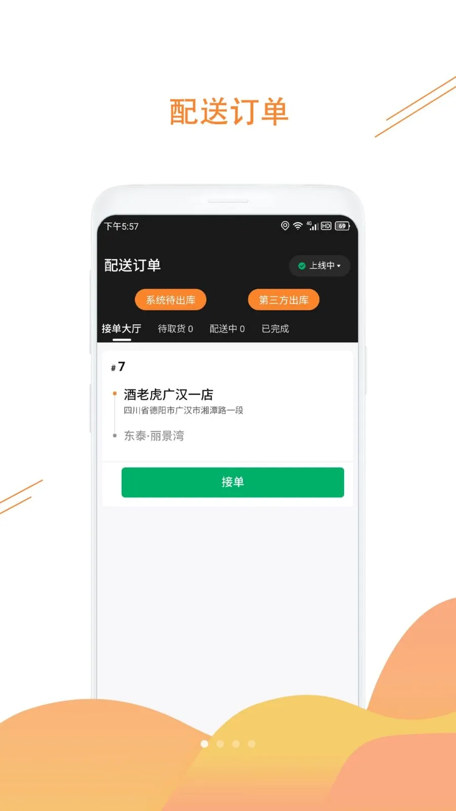 ���ϻ�(��Ʒһ������)v1.3.6 ��Ѱ�