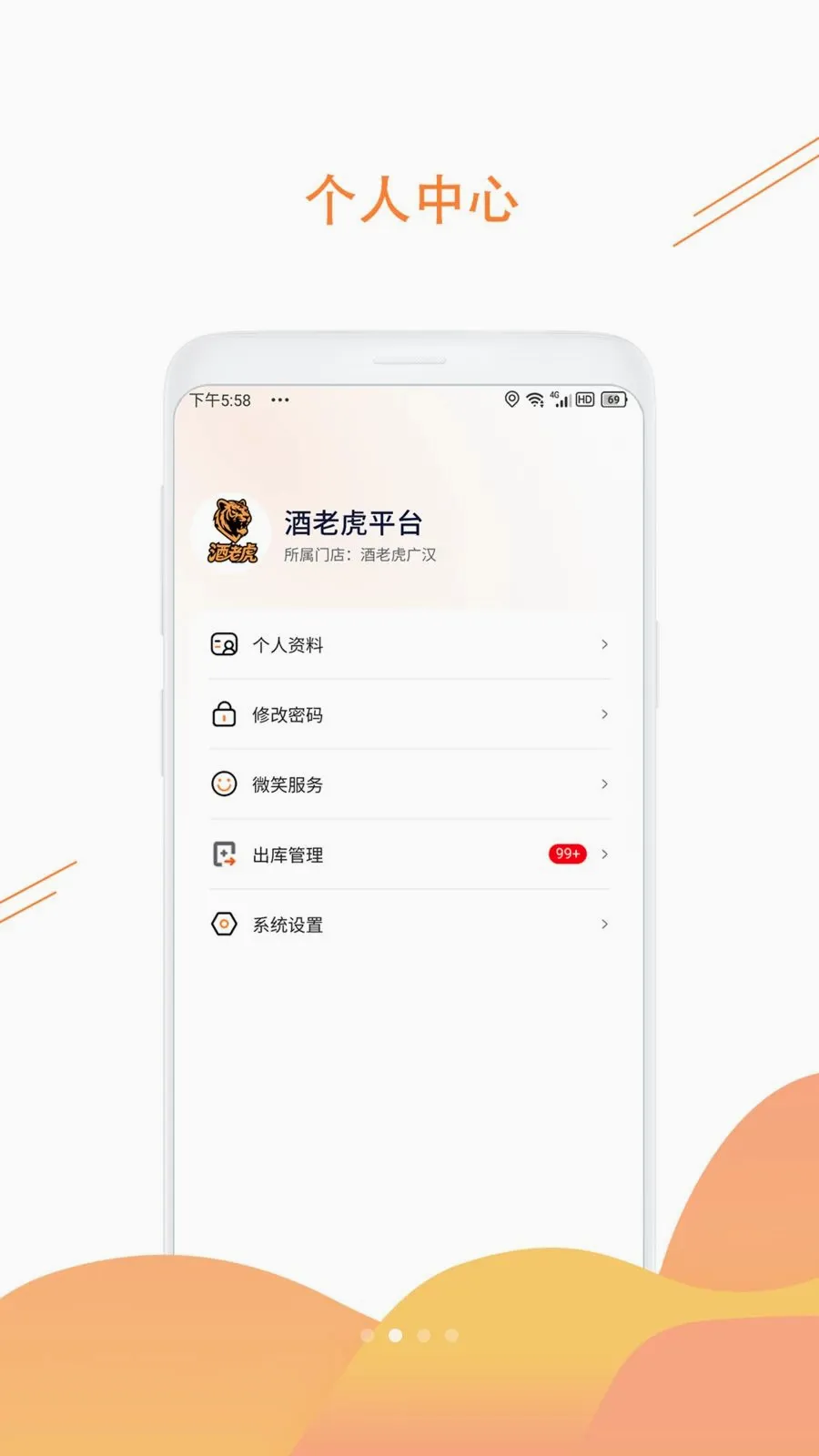 ���ϻ�(��Ʒһ������)v1.3.6 ��Ѱ�
