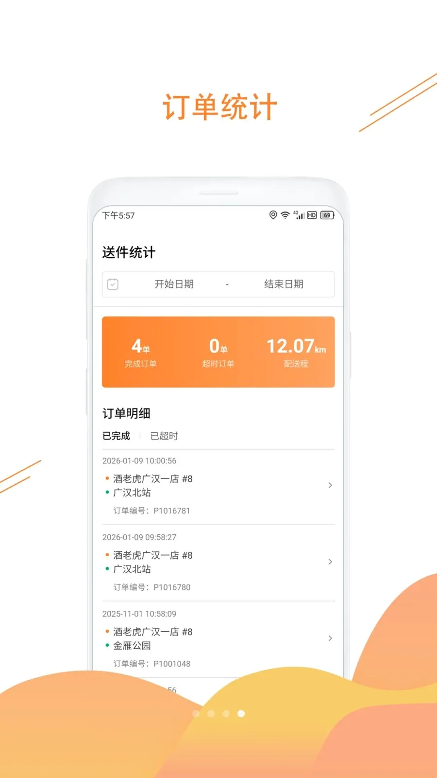 ���ϻ�(��Ʒһ������)v1.3.6 ��Ѱ�
