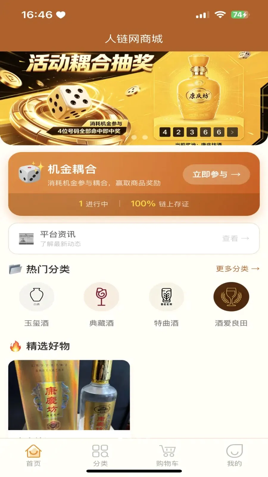 �������̳������ֻ���v3.2.9 ��Ѱ�