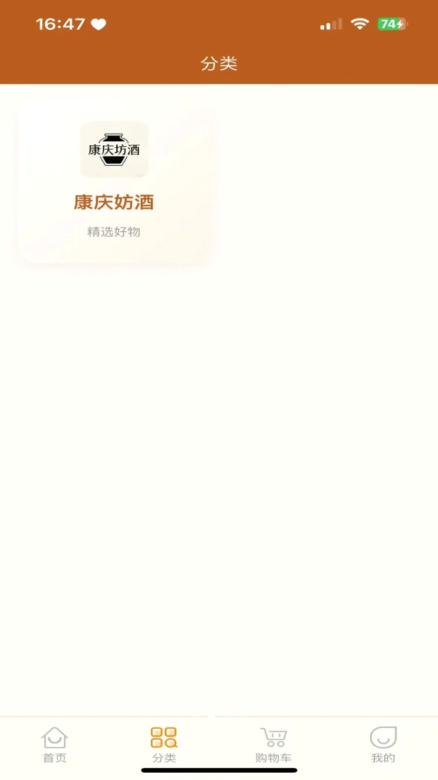 �������̳������ֻ���v3.2.9 ��Ѱ�