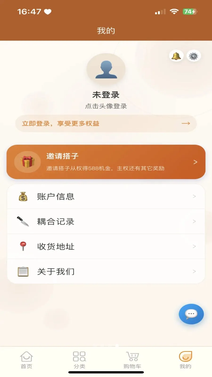 �������̳������ֻ���v3.2.9 ��Ѱ�