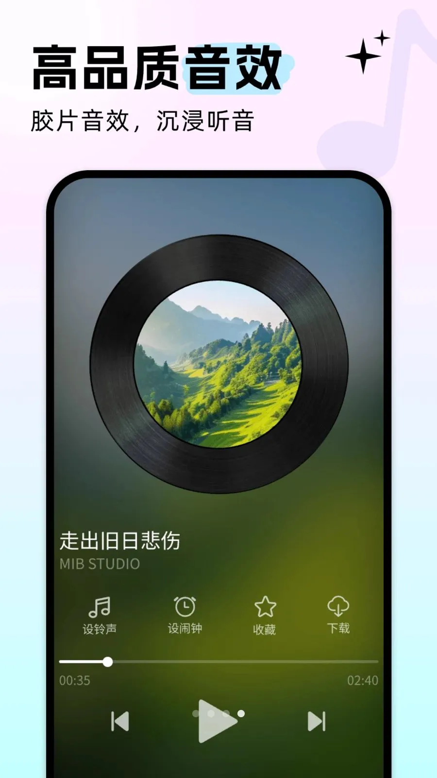 �����������(��������ƽ̨)v5.0.4 ��׿��