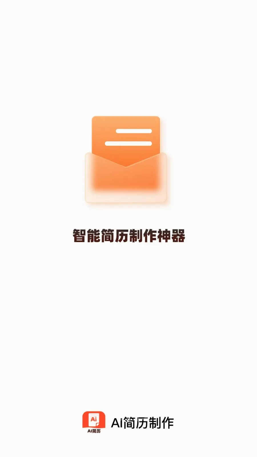 AI����������׿���ֻ���v1.0.0 ��Ѱ�