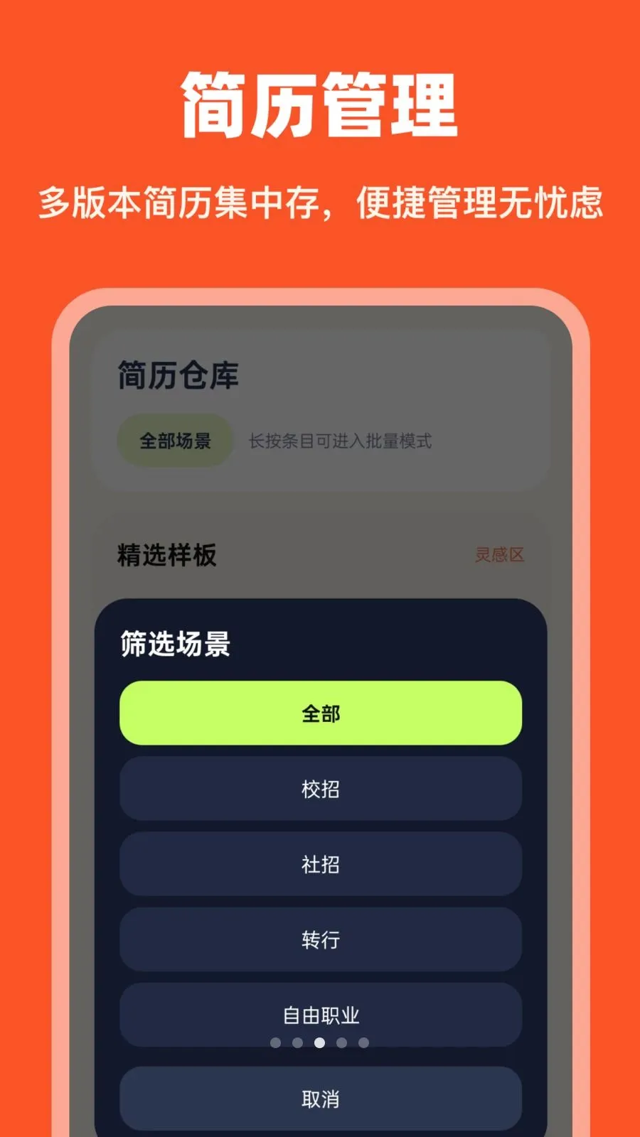 AI����������׿���ֻ���v1.0.0 ��Ѱ�