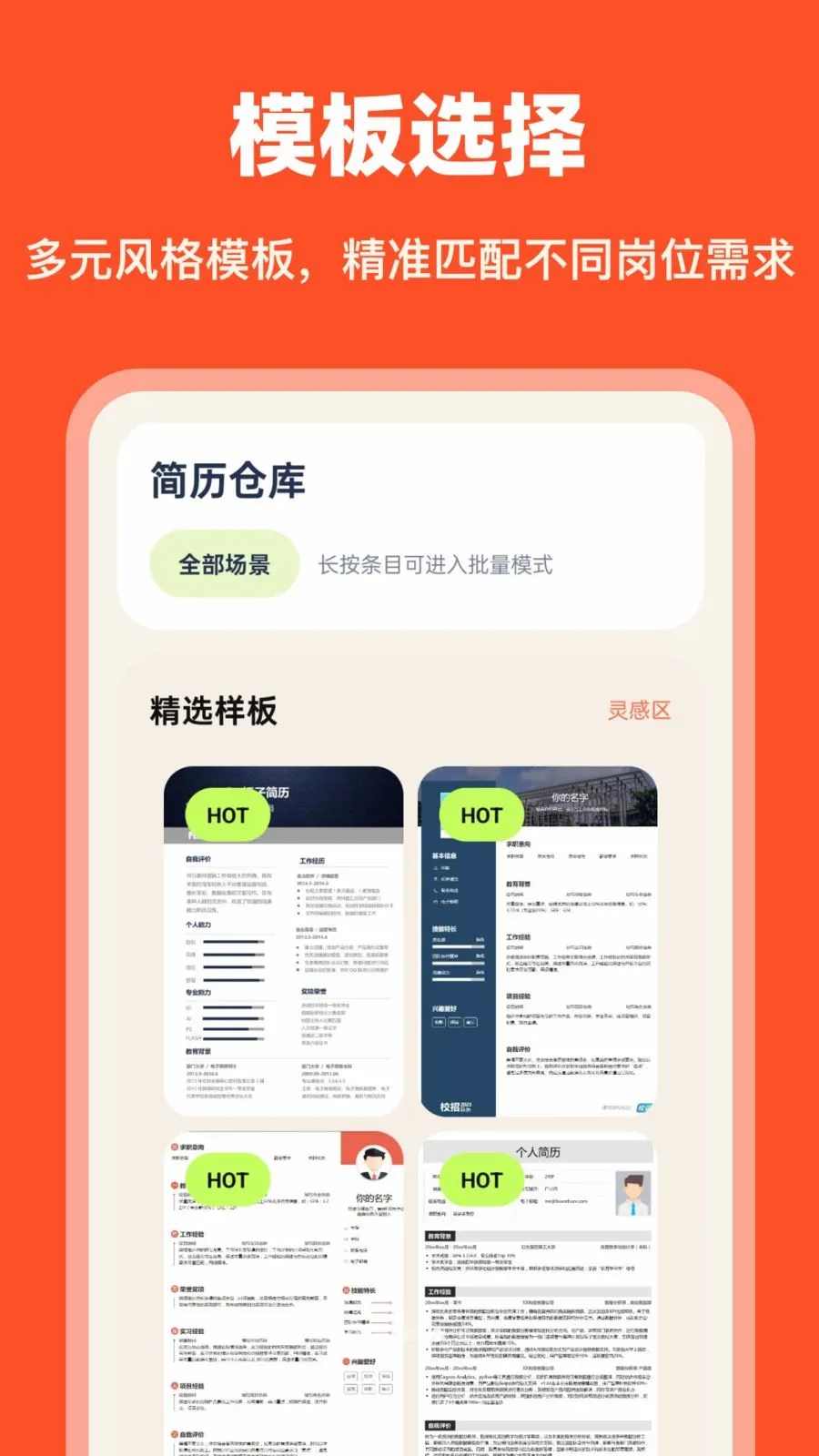 AI����������׿���ֻ���v1.0.0 ��Ѱ�