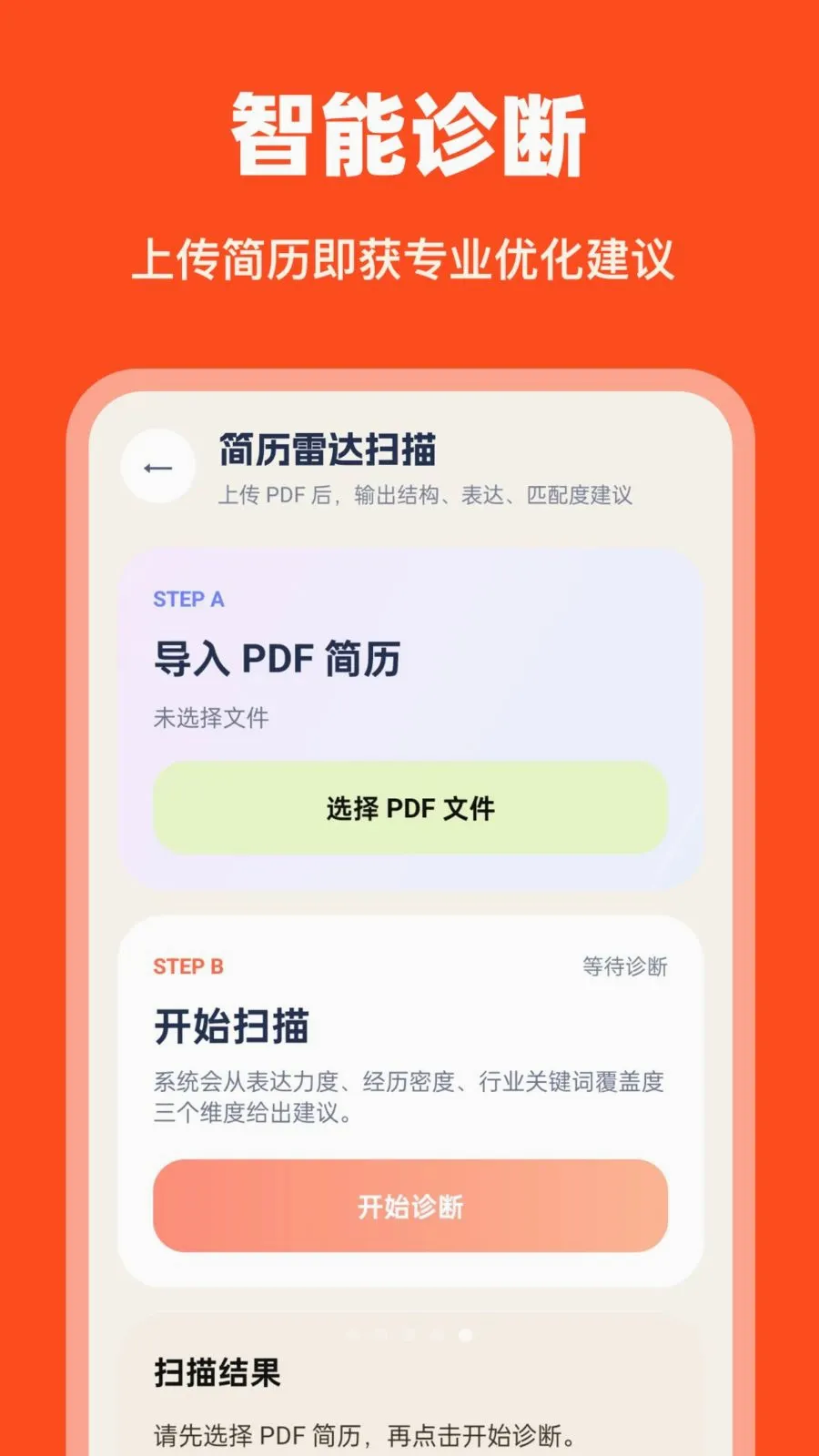 AI����������׿���ֻ���v1.0.0 ��Ѱ�