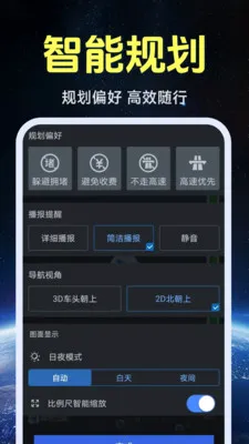 ����ʵ�����ǵ�ͼ�����ֻ���v1.0.1.4 �ֻ���