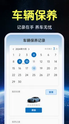 ����ʵ�����ǵ�ͼ�����ֻ���v1.0.1.4 �ֻ���