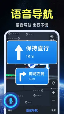 ����ʵ�����ǵ�ͼ�����ֻ���v1.0.1.4 �ֻ���