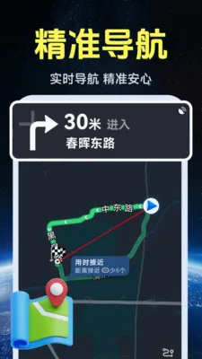 ����ʵ�����ǵ�ͼ�����ֻ���v1.0.1.4 �ֻ���