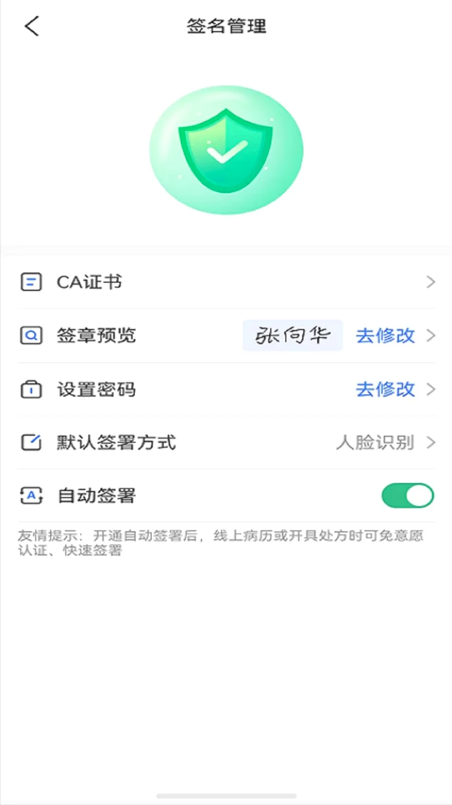 �پ�����ҩʦ��(������˹���)v1.3.6 �ٷ�����