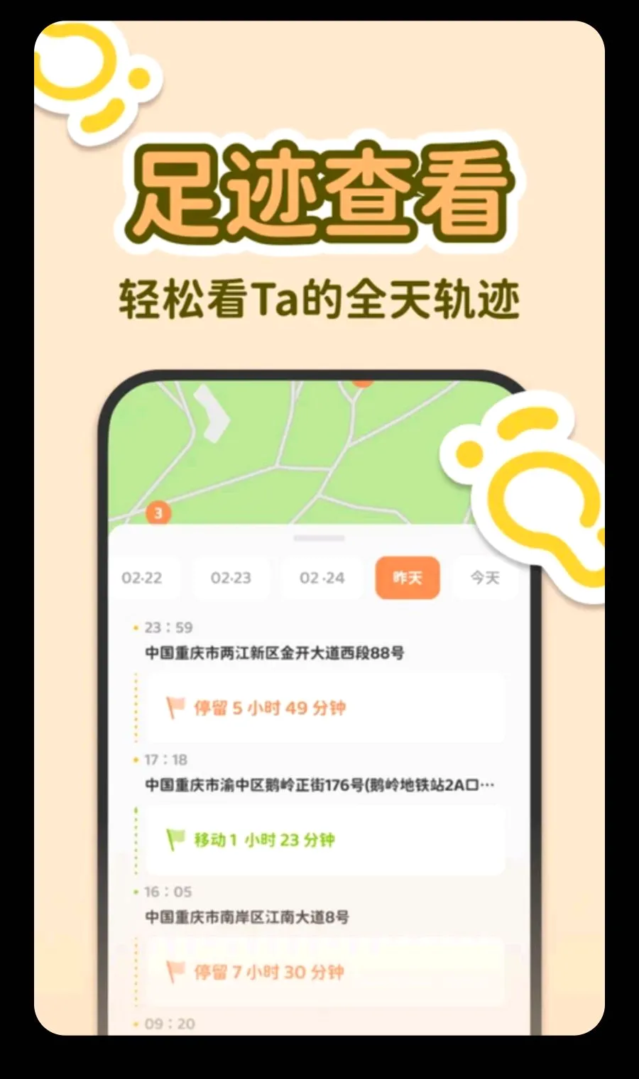 LoveUs�����ֻ���v1.0.0 ��Ѱ�