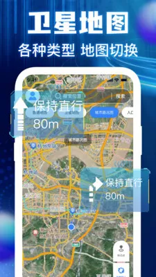 �����ͼ���ǵ���(�߾��ȵ�������)v1.0.3 �ֻ���