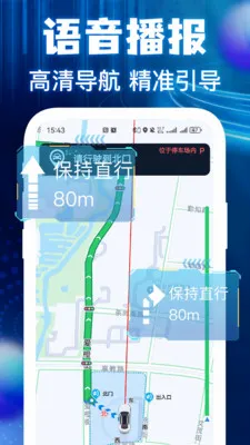 �����ͼ���ǵ���(�߾��ȵ�������)v1.0.3 �ֻ���