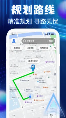 �����ͼ���ǵ���(�߾��ȵ�������)v1.0.3 �ֻ���