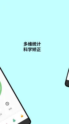 ������(���׹���Ӧ��)v1.1.1 �ֻ���