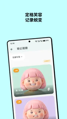 ������(���׹���Ӧ��)v1.1.1 �ֻ���