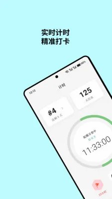 ������(���׹���Ӧ��)v1.1.1 �ֻ���