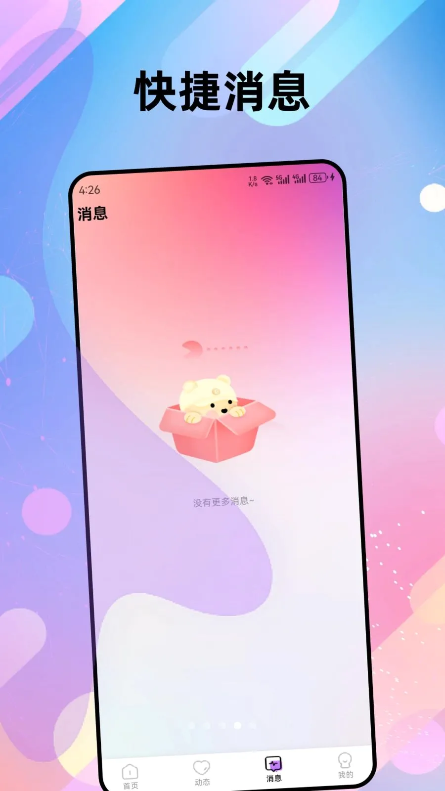 ����(��������ƽ̨)v1.0.3 ��׿��