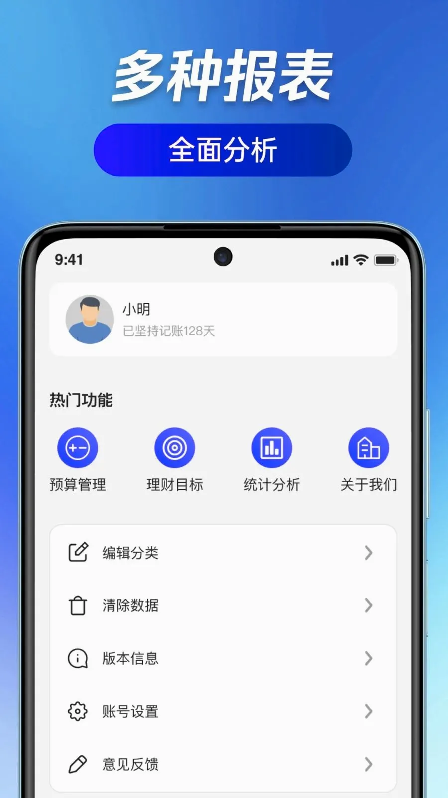 ��ӯ��ͨ2026���°汾v1.0.0 ��Ѱ�