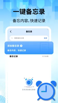 ���̽������������ֻ���v2.2.1 �ֻ���