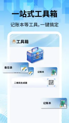 ���̽������������ֻ���v2.2.1 �ֻ���