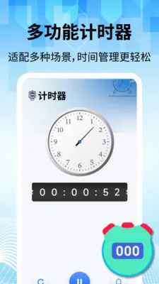���̽������������ֻ���v2.2.1 �ֻ���