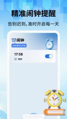 ���̽������������ֻ���v2.2.1 �ֻ���