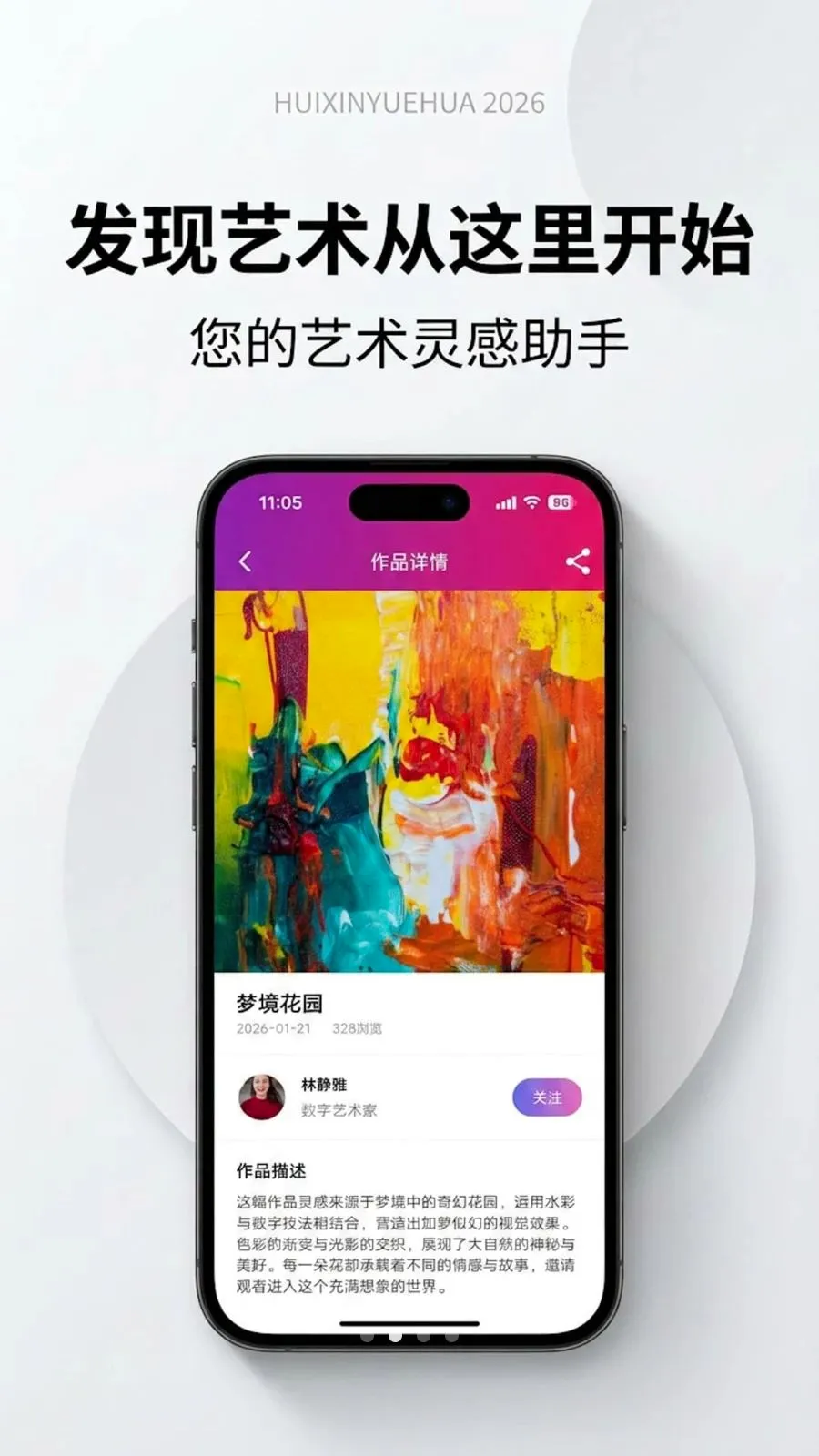 �����û�(�滭����Ӧ��)v1.0.0 ��׿��