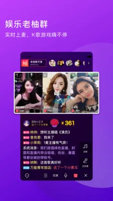�����������˵�ֱ��(�����罻����ƽ̨)v4.4.37 �ֻ���