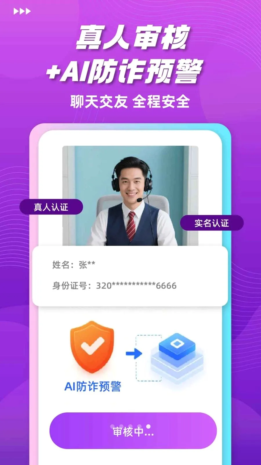 ���Ľ���2026�ٷ����°汾v1.0.0 ��Ѱ�