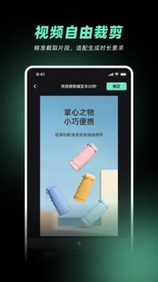 ��Ƶ���̱�(��Ƶ�����滻)v1.2.0 ��׿��