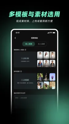 ��Ƶ���̱�(��Ƶ�����滻)v1.2.0 ��׿��