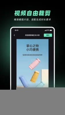 ��Ƶ���̱�(��Ƶ�����滻)v1.2.0 ��׿��