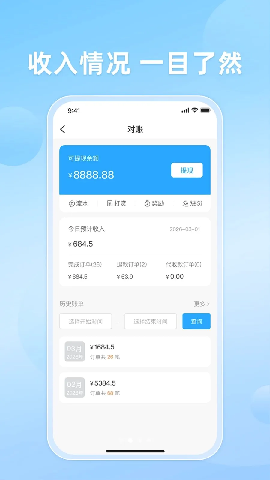 ֪�����(���ָ�Ч�ܵ�ƽ̨)v10.0.20260509 ��Ѱ�