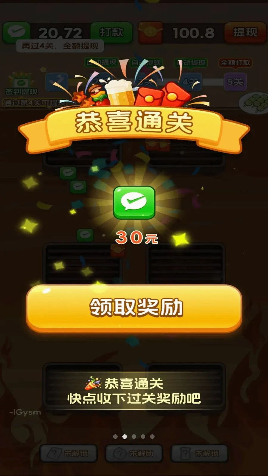 ��������Ϻ(��������С��Ϸ)v3.0.0.6 �ٷ�����