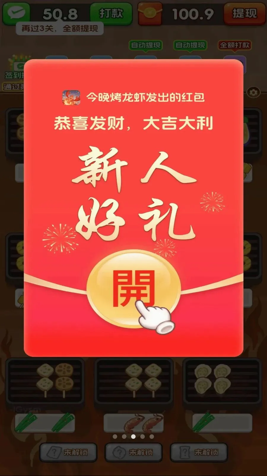 ��������Ϻ(��������С��Ϸ)v3.0.0.6 �ٷ�����