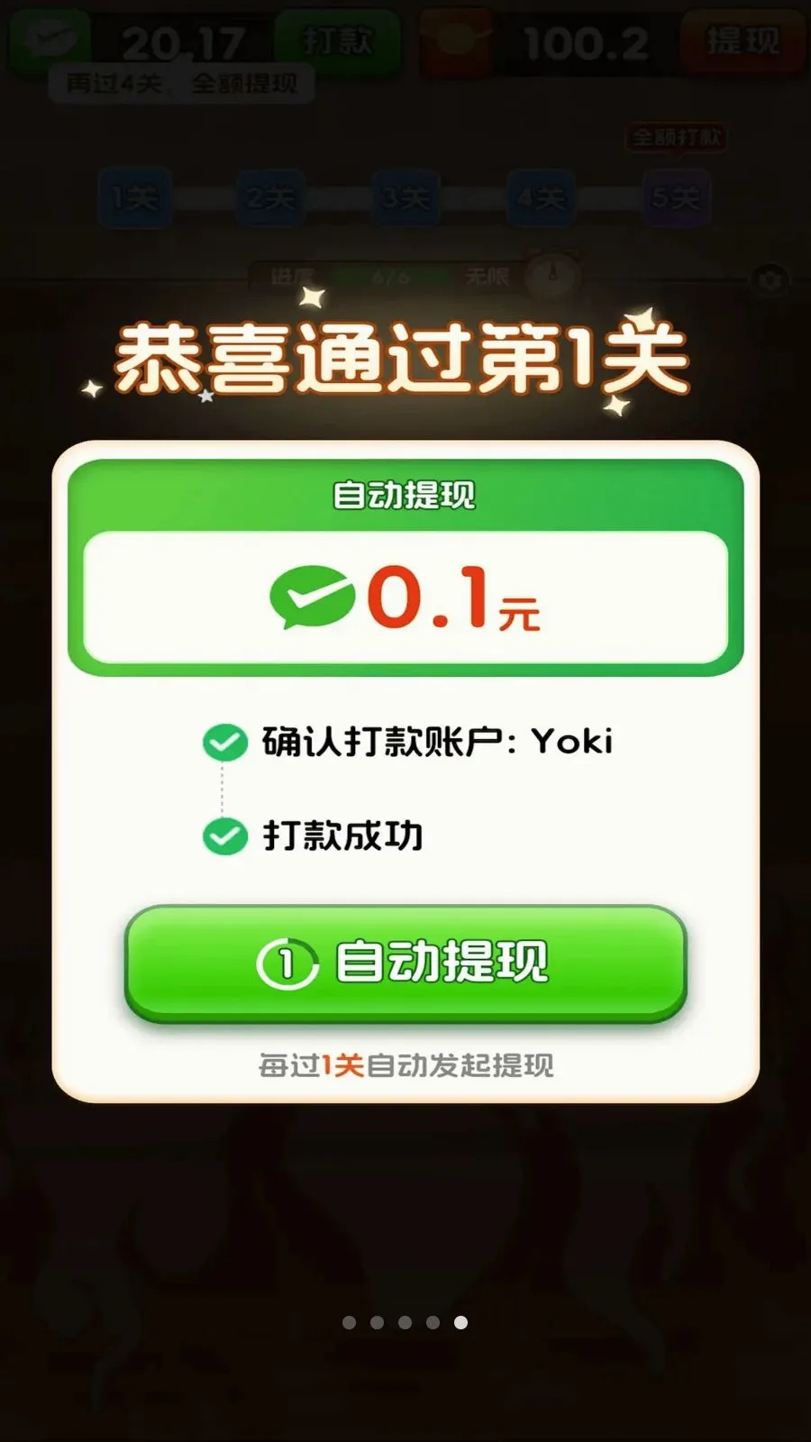 ��������Ϻ(��������С��Ϸ)v3.0.0.6 �ٷ�����