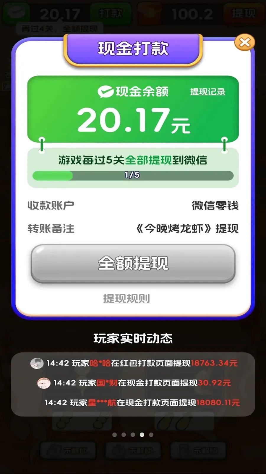 ��������Ϻ(��������С��Ϸ)v3.0.0.6 �ٷ�����