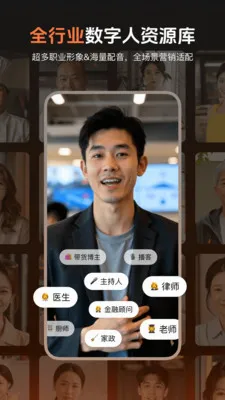 ����AI(�����˿ڲ�����)v2.8.10 �ֻ���
