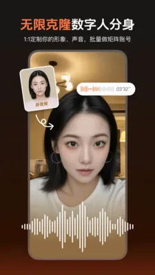 ����AI(�����˿ڲ�����)v2.8.10 �ֻ���