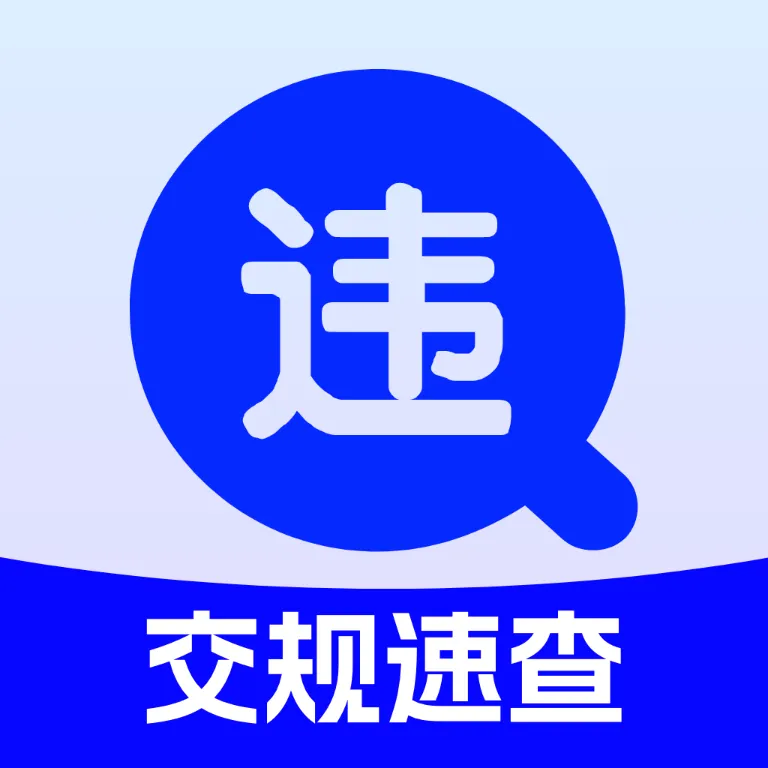 ���濼��ˢ�ⱦ2026���°汾v4.0 �ٷ�����