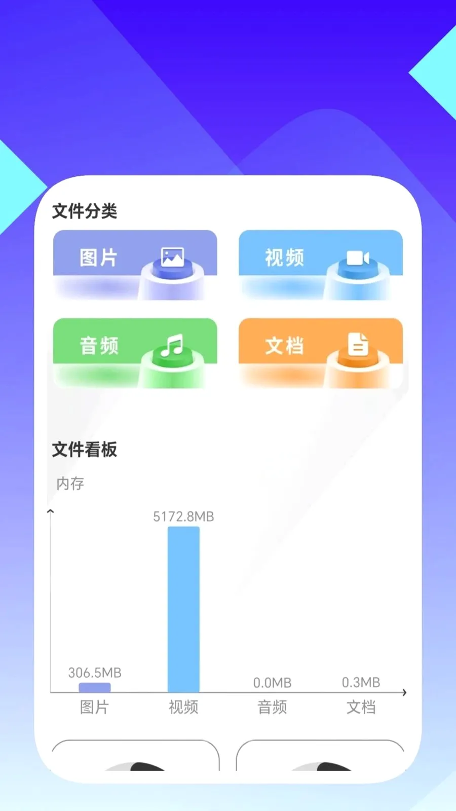 ���ʶ������(�ļ�������ѯ����)v1.0.5 �ٷ�����