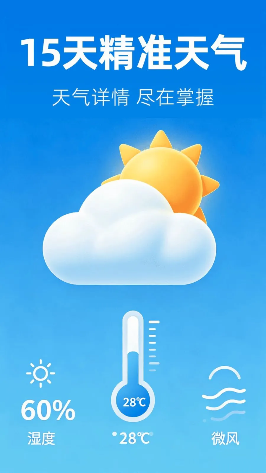 15��׼����Ԥ��2026�ٷ����°汾v1.0.0 �ٷ�����