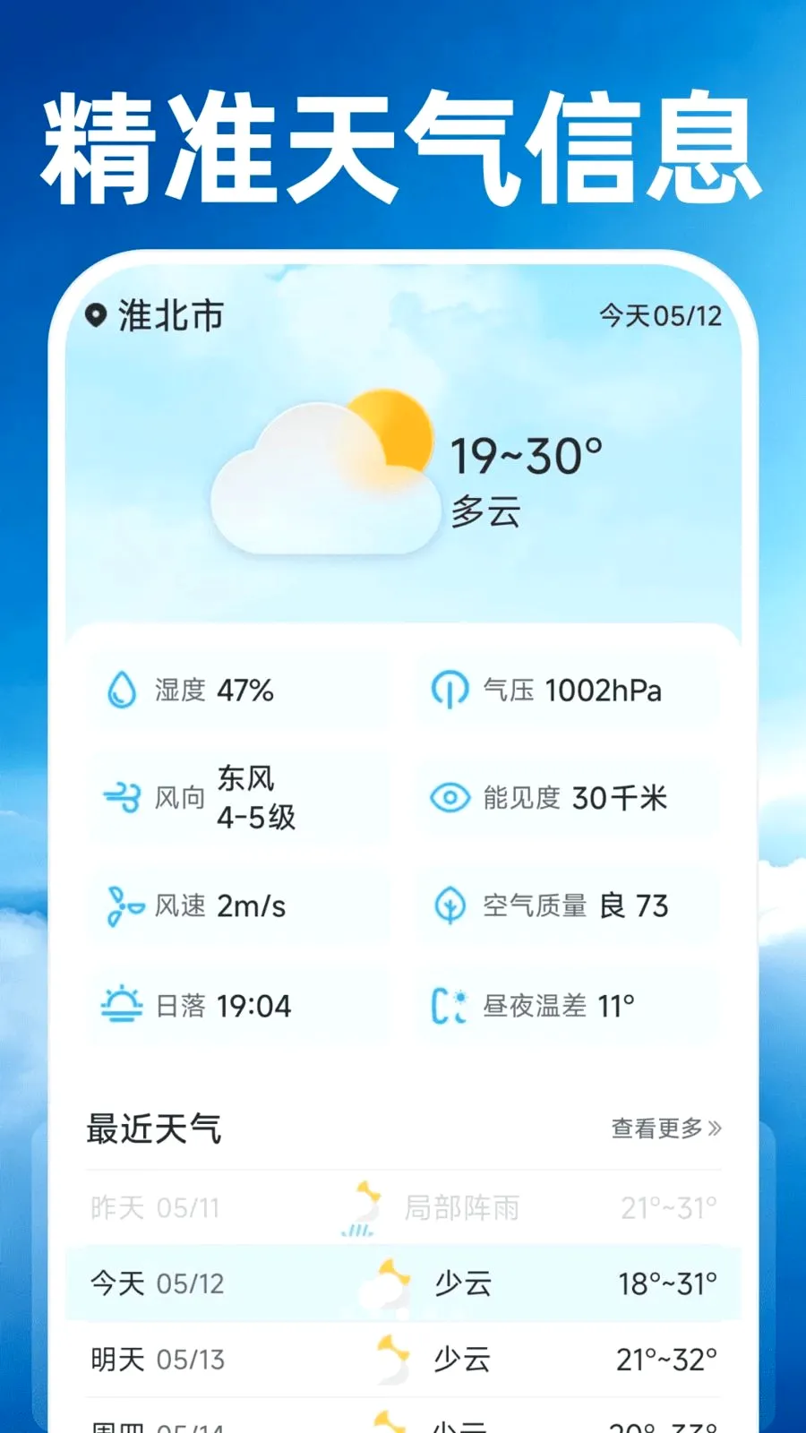 15��׼����Ԥ��2026�ٷ����°汾v1.0.0 �ٷ�����
